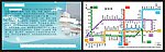 医院简介及地铁卡片