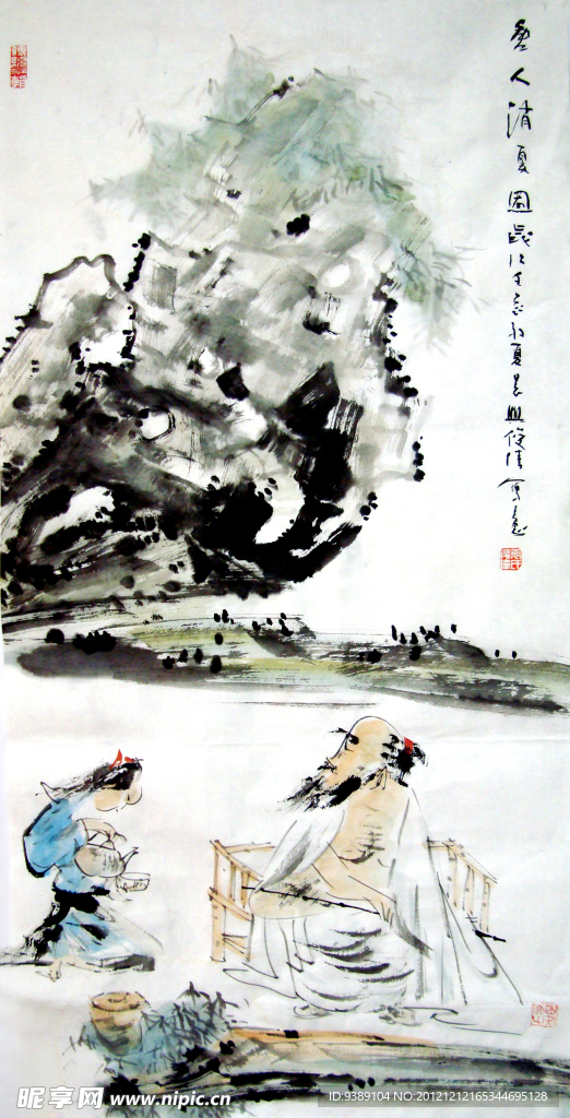 老叟
