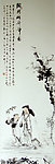 陶渊明