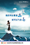 企业文化