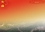 庆国庆背景