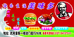 美味多