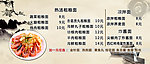 热汤粗粮面
