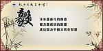 传统文化