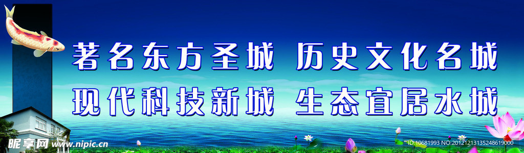 文化名城