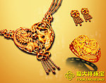 黄金
