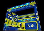 展览模型 3D设计模型 展示模型
