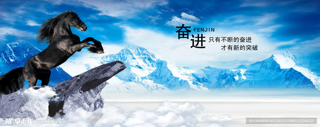 企业文化