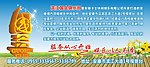 企业简介