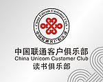 客户俱乐部