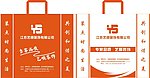 装修环保袋