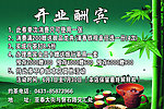 茶庄代优惠