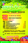 恵聚暖春 相约有线
