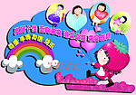 草莓女孩系列