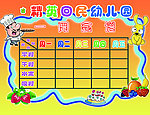 回民餐饮表