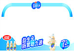 橱窗广告