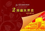 沙井干货市场方案