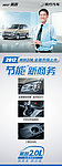 菱智M5