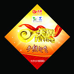 中国移动（分层不精细）