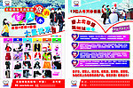 北极熊发热服饰