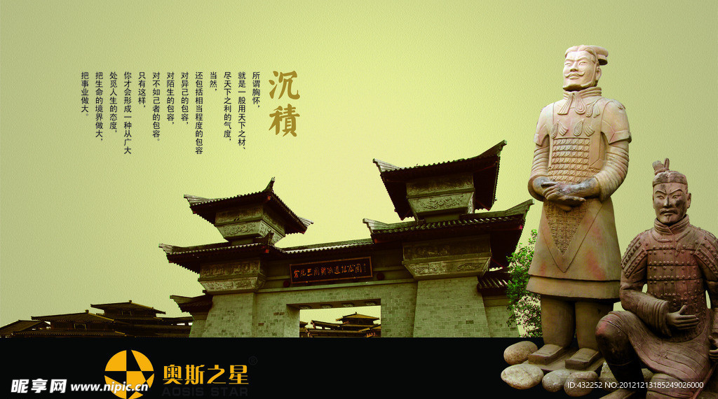 古建筑