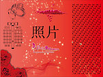 婚庆背景
