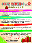 中国联通iPhone5上市