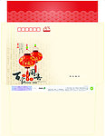 贺卡封