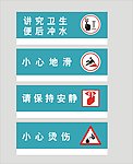 医院标识