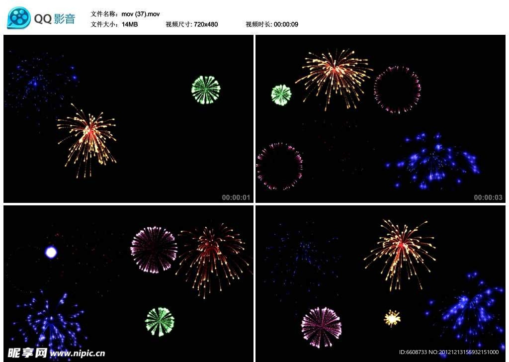 烟花庆祝烟火视频实拍素材