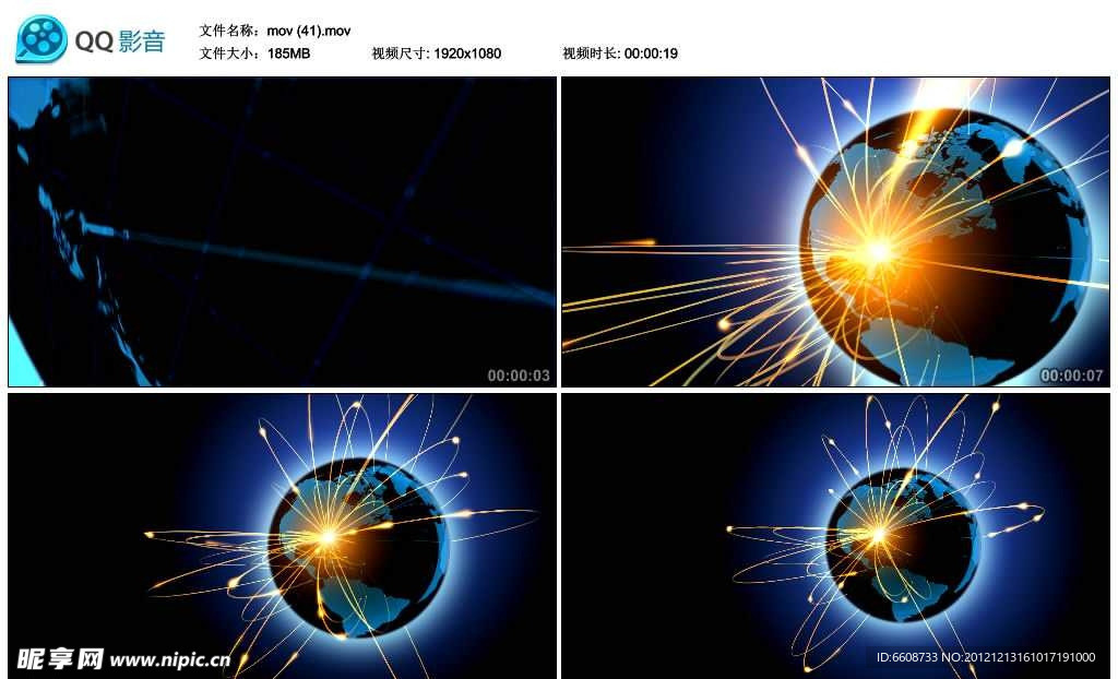 动态星球闪耀视频实拍素材