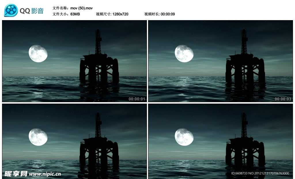 大海油田夜景视频实拍素材