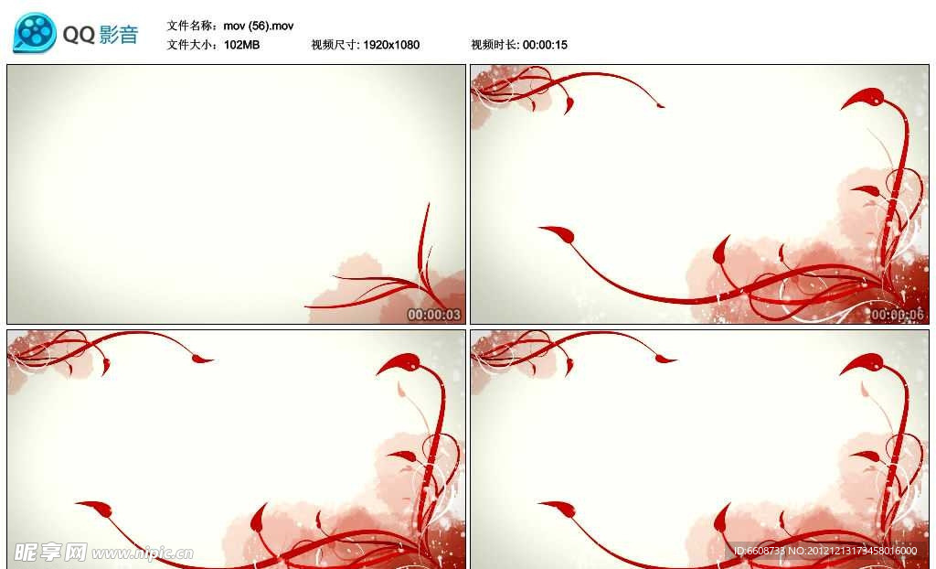 花纹动态生长图腾视频实拍素材