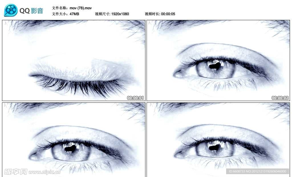 女性眼睛眼球视频实拍素材