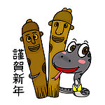2013年蛇
