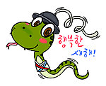 2013年蛇