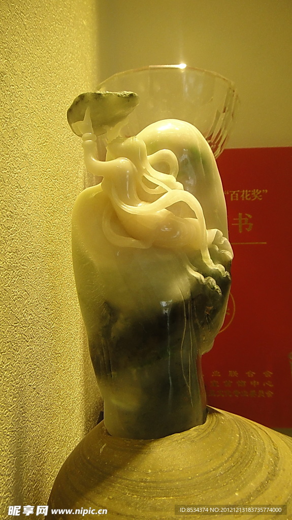 玉雕补天