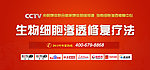 红色大气医疗banner