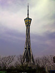 中原福塔