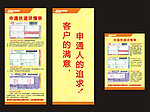申通快递