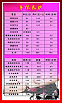 身体养护
