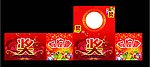抽奖箱