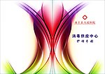 消毒供应中心护理手册
