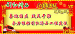 迎中秋