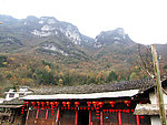 土家古宅