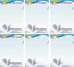 小学制度牌