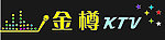 ktv招牌