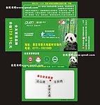 全友