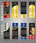 红酒x展架