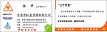 科盈